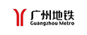 广州地铁